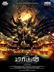 Mayan (2024) Movie | TamilRockers