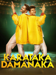 Karataka Dhamanaka (2024) Movie | TamilRockers