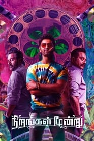 Nirangal Moondru (2024) Movie | TamilRockers